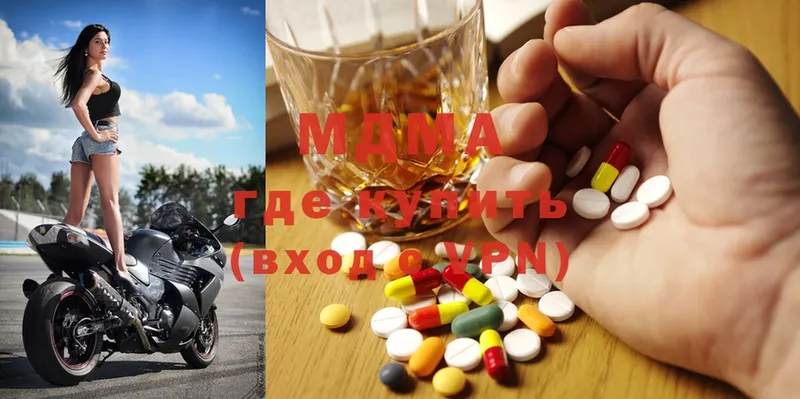 MDMA VHQ  Солнечногорск 